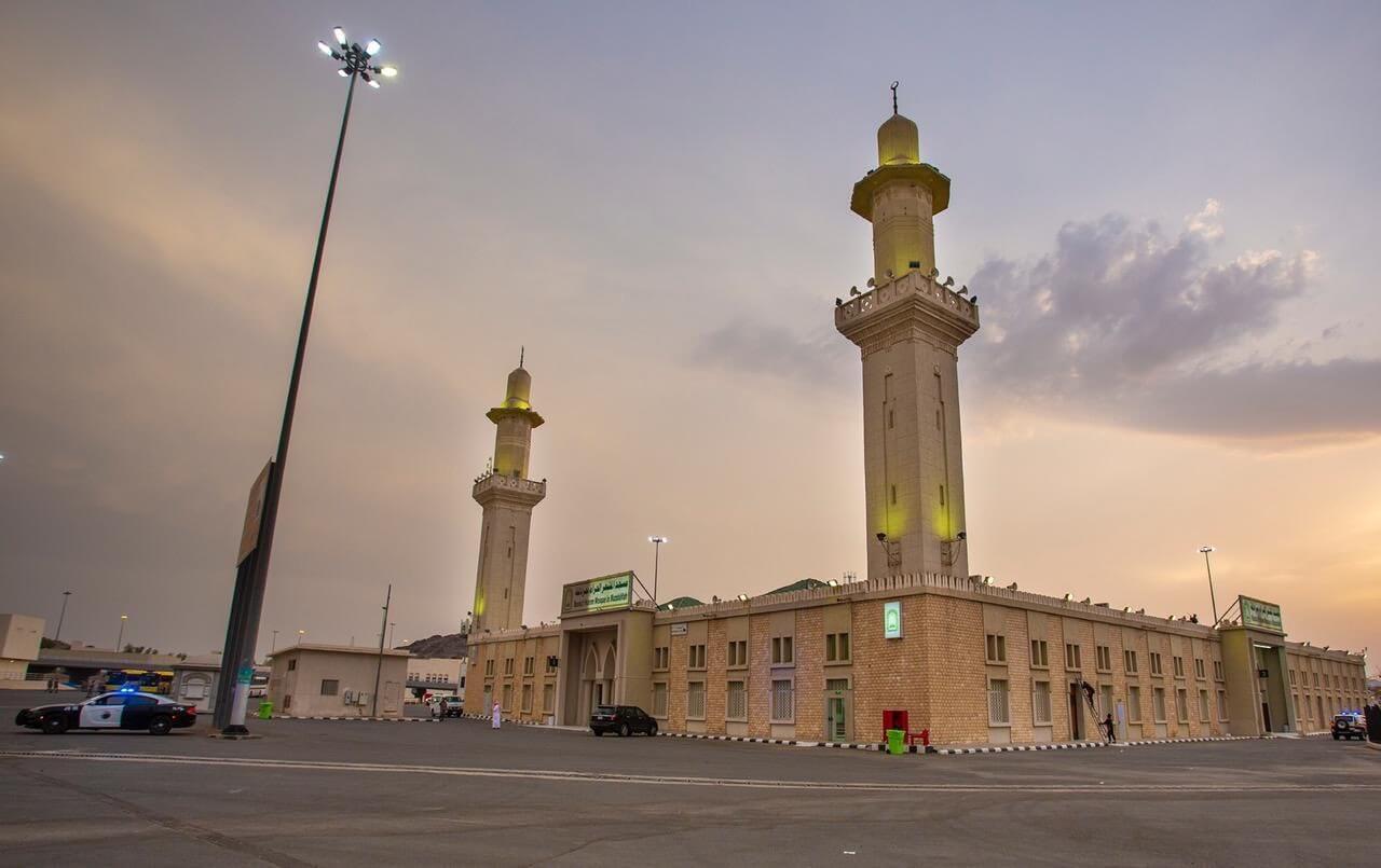 Al Mashar Al Haram