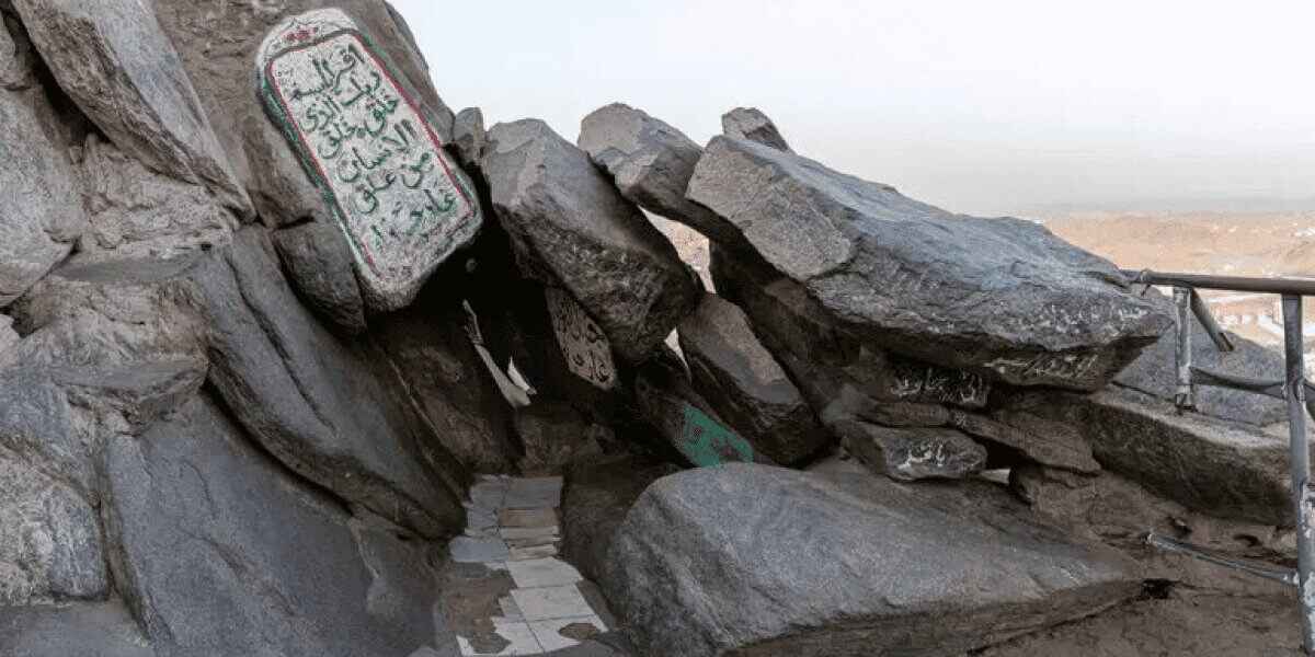 How to Visit Cave Hira