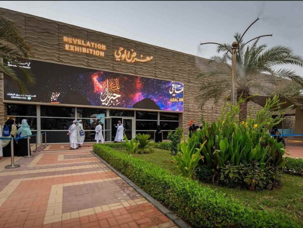 What Is the Hira Cultural District?