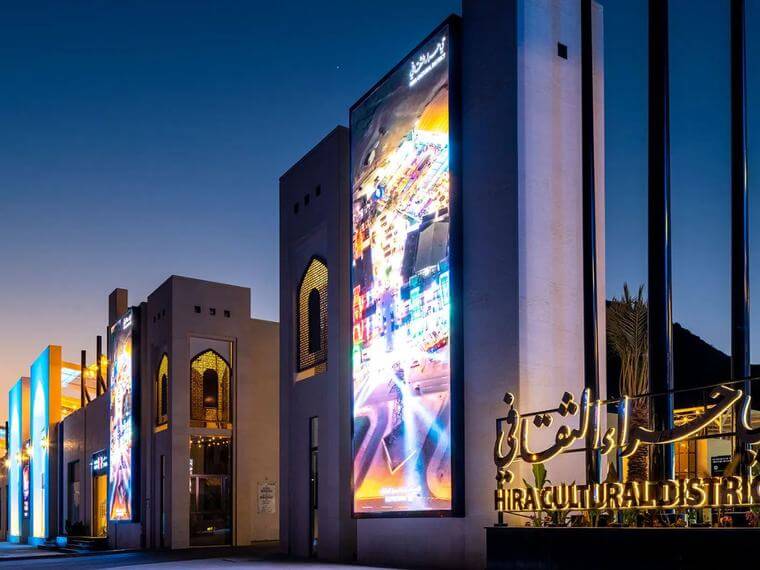 Main Attractions Inside the Hira Cultural District