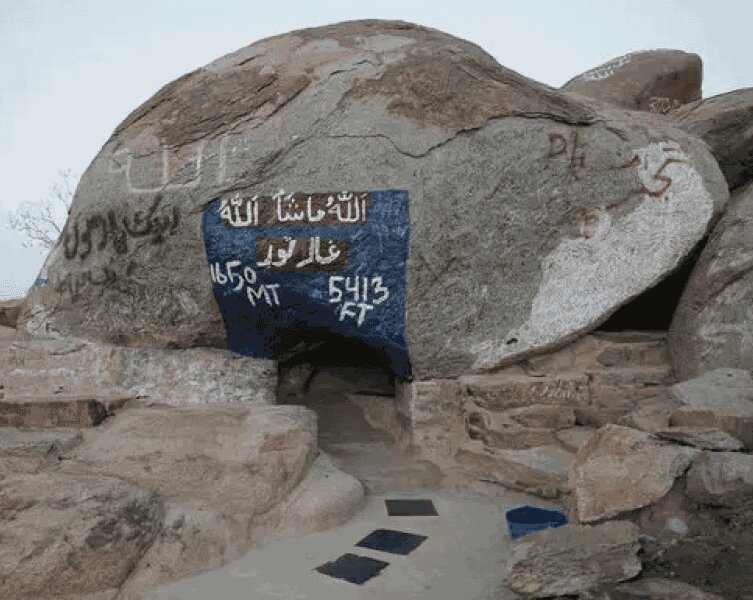 Jabal Thawr (Ghar Thawr)