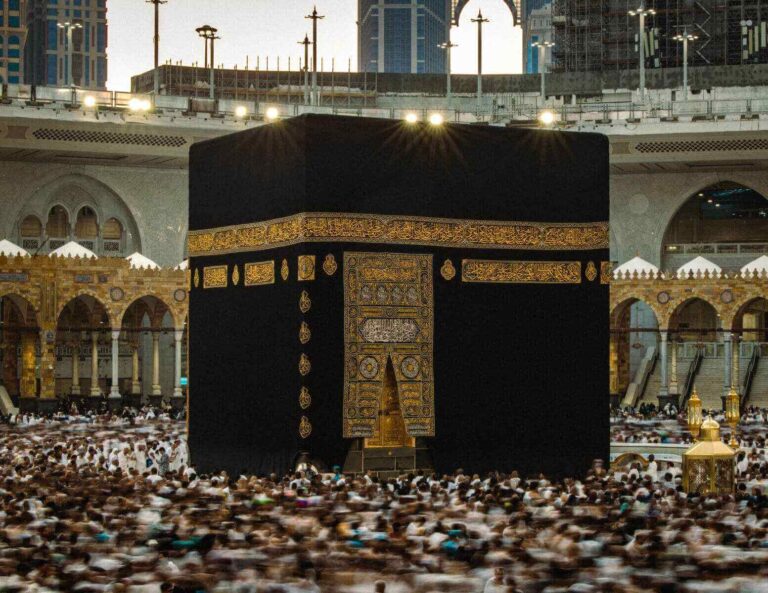 Masjid Al Haram