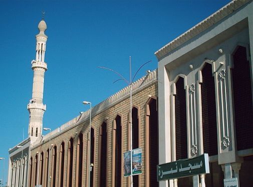 Masjid Nimrah