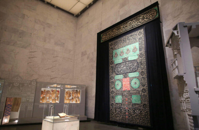 How to Visit Kiswah Museum